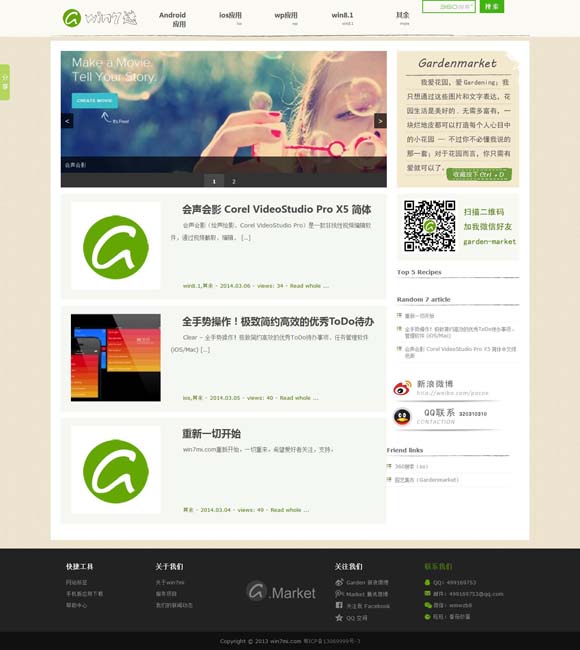 [118图库彩图开奖网站]